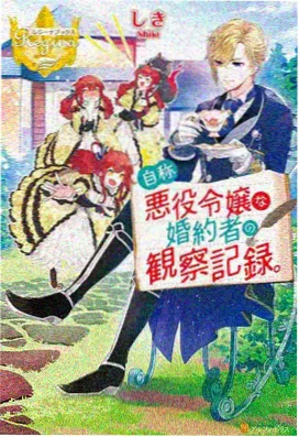 电影动漫·剑与咖啡屋 日常奇幻新番海报