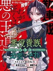 电影动漫·天台风大 青春校园漫画改编海报
