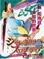 深夜食堂观察室 综艺海报
